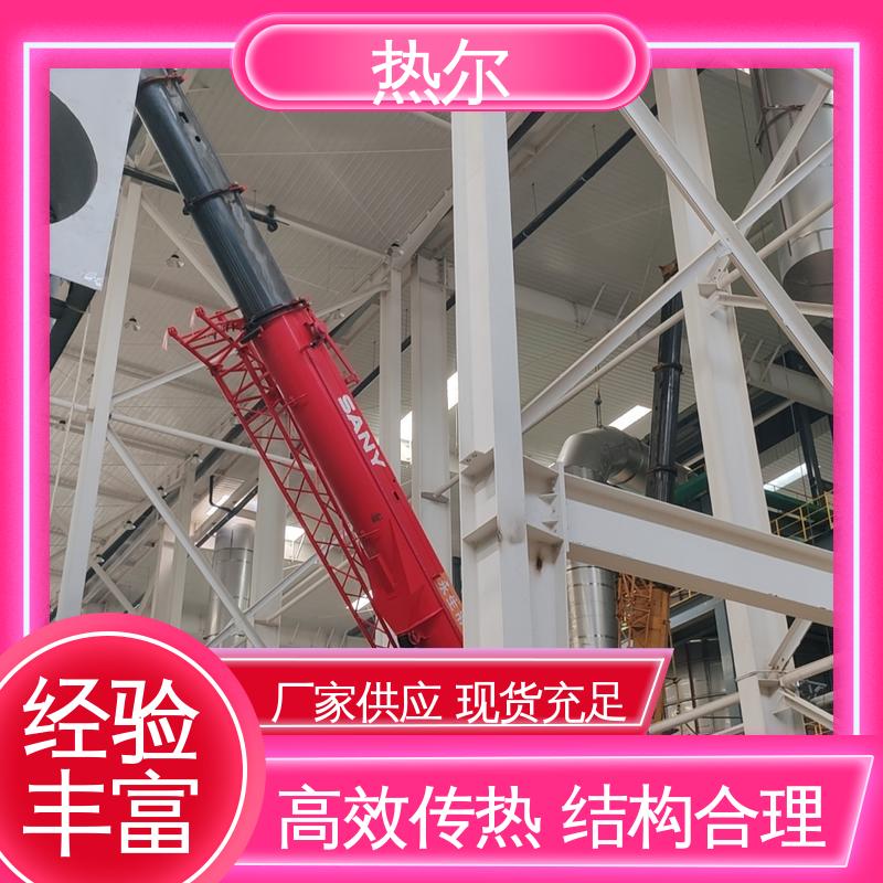 热尔 空气预热器 全不锈钢材质 稳定运行 高效传热 