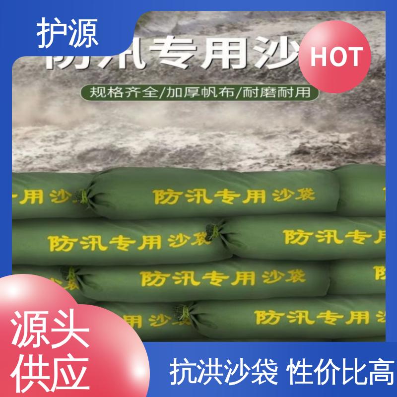 护源 物业 防洪沙袋 抗晒 抗腐性能良好 性价比高 24小时在线接单