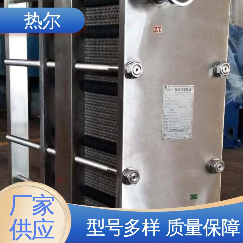 热尔 SMO254 换热设备 化工行业 不锈钢 真材实料 诚信经营