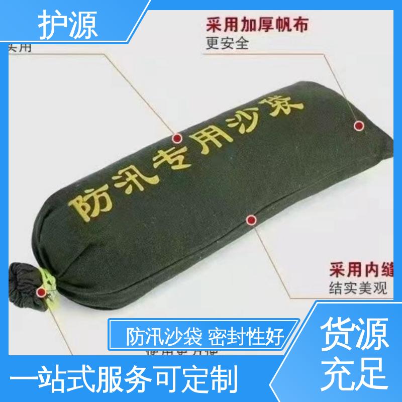 护源 物业 防水沙袋 使用简单方便 按需定制 一站式服务