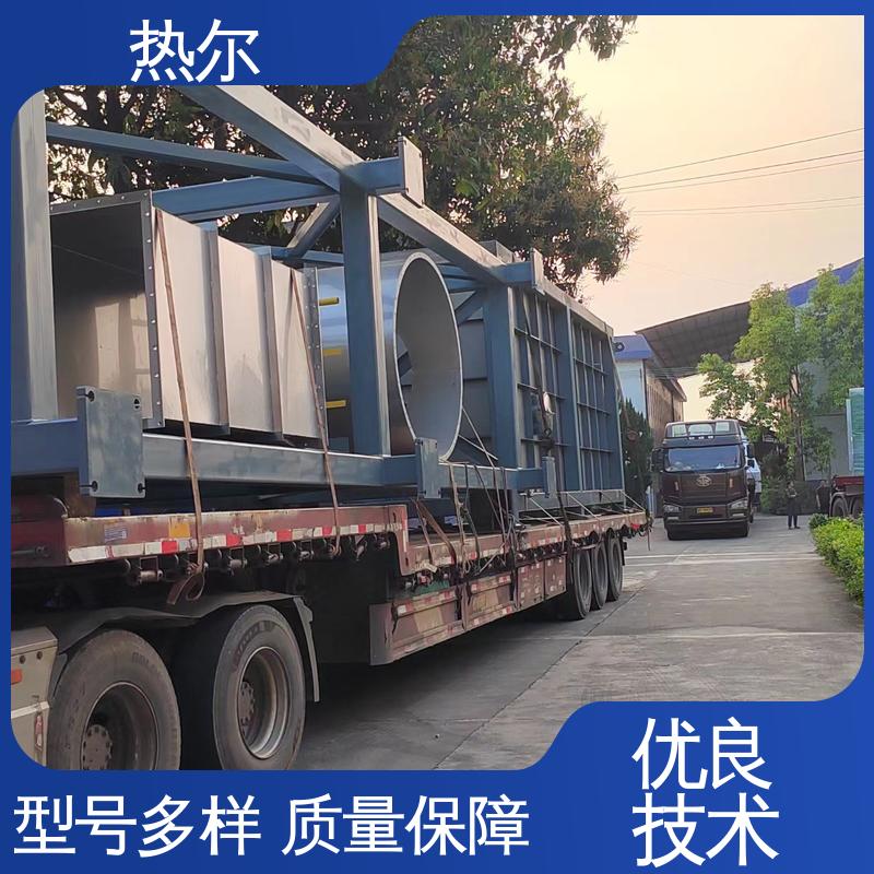 热尔 纺织行业 烟气换热器 不锈钢 大型专业设备