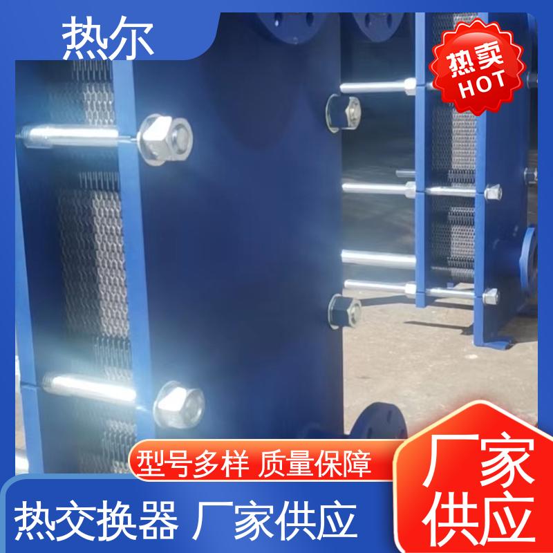 热尔 BRM04 热交换器 全不锈钢 电子行业 现货批发 可定制
