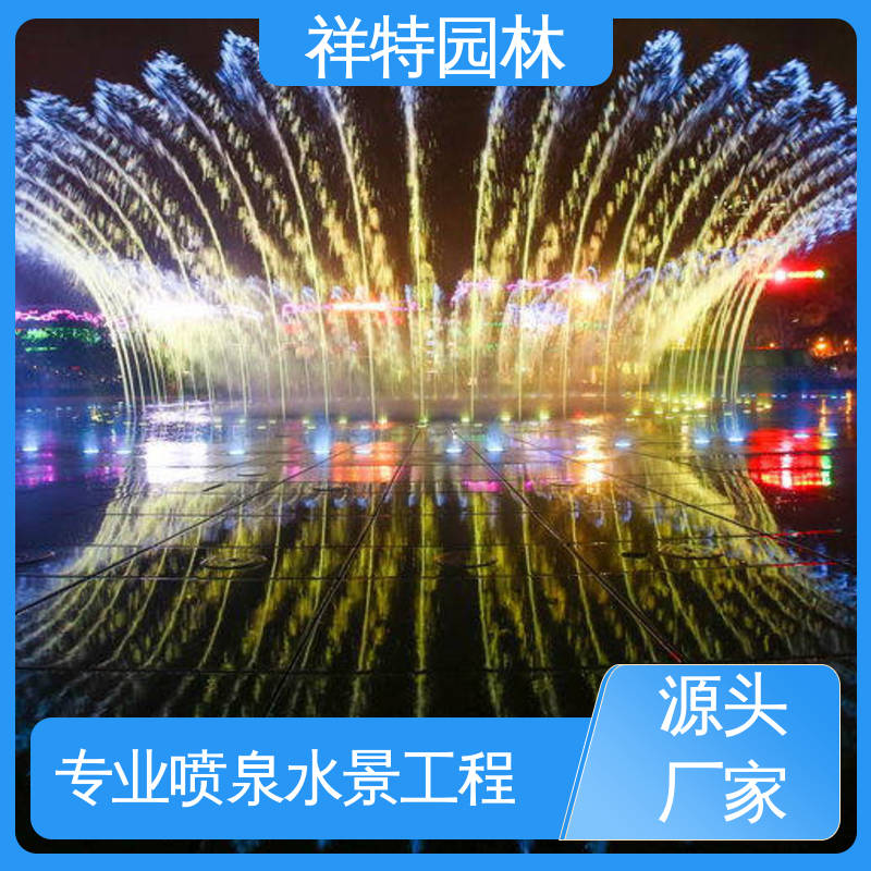 祥特 多年经验 低压泵音乐喷泉 水景工程施工 造型优美