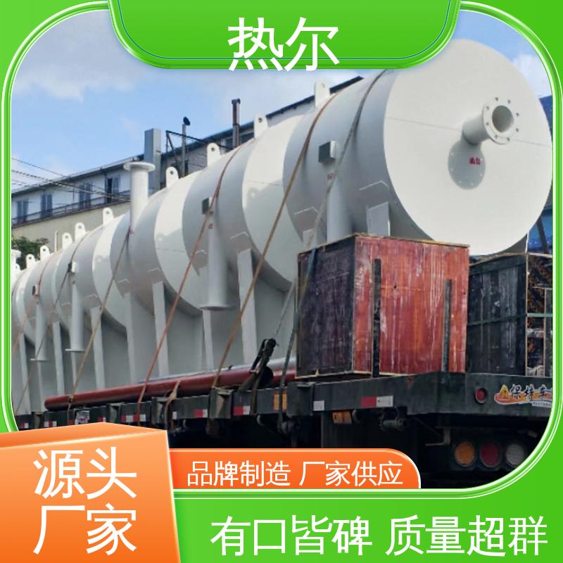 热尔 办公楼供暖设备 浮动盘管式换热器 耐温耐压 环保节能 定制加工