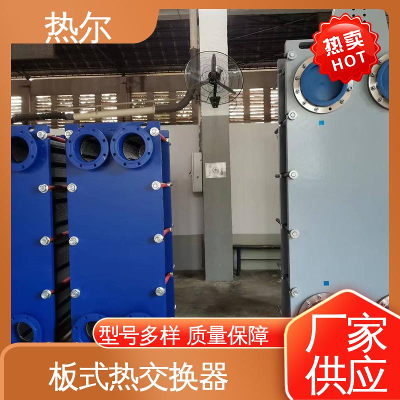 热尔 SMO254 热交换器 钛板生 活热水 发货迅速 配送上门