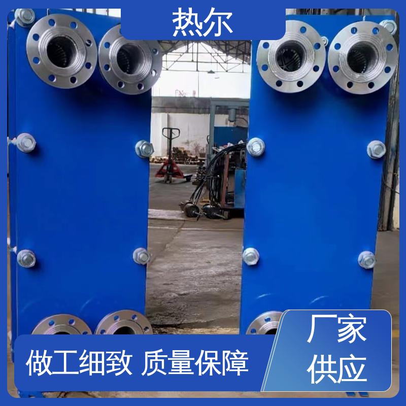 热尔 BRM07 热交换器 哈氏合金 电力机械 资质齐全 一站式服务