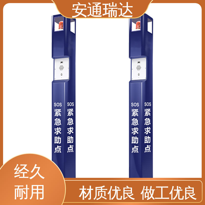 终身质保 中小学校应急警报 紧急周界防范报警主机 厂家现货 店铺大促