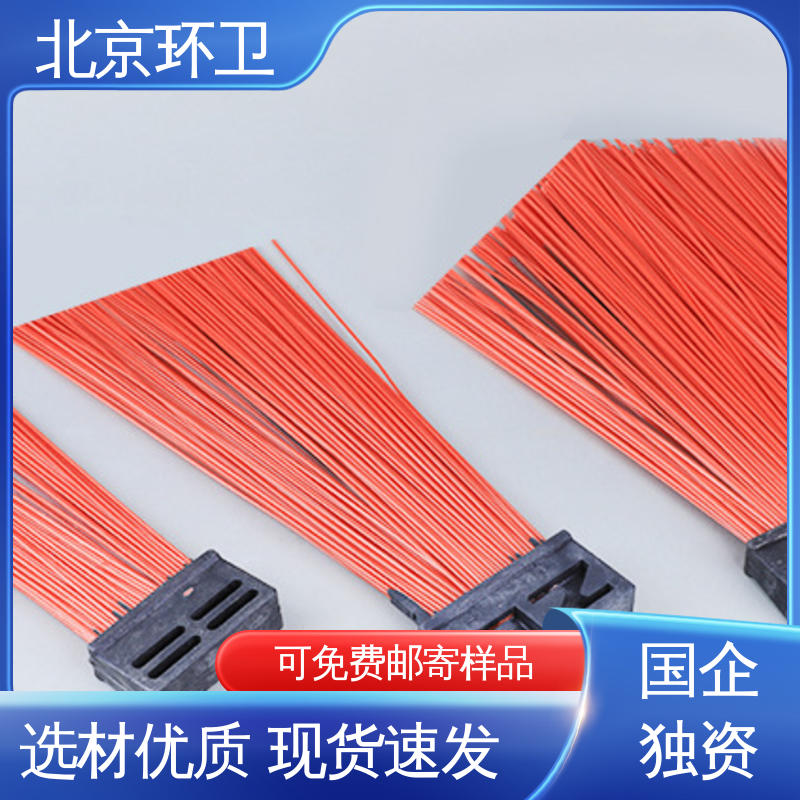 做工细腻 高速扫地刷 刷丝浓密 附着力强 京环资源