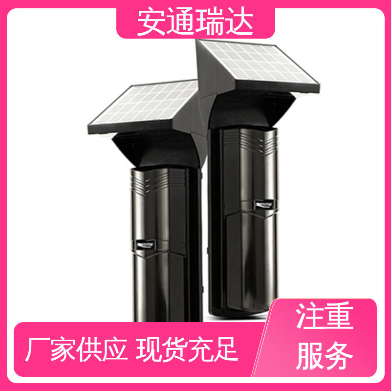 现货现发 公园警情处理沟通 多年经验 无线一键式报警主机 安通公司