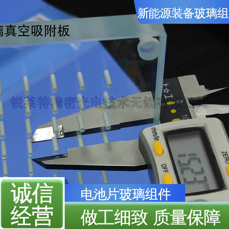 新能源装备玻璃组件 防水 隔热 隔音 一站式服务 锐莱特