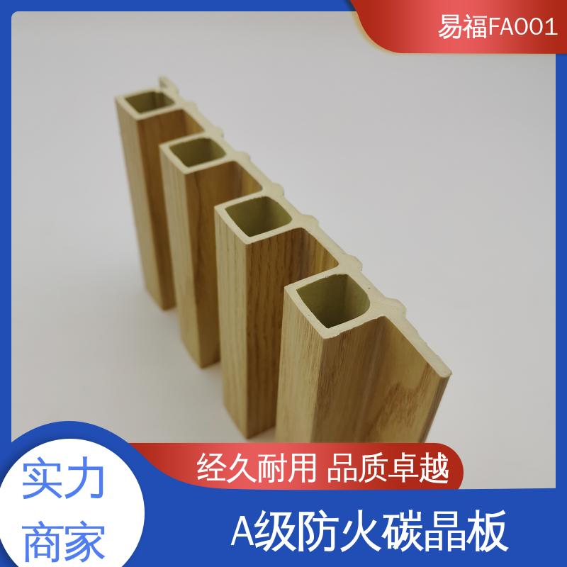 易福医院墙面 护墙板 抑菌 杀菌性能好 节省人力成本 效率好