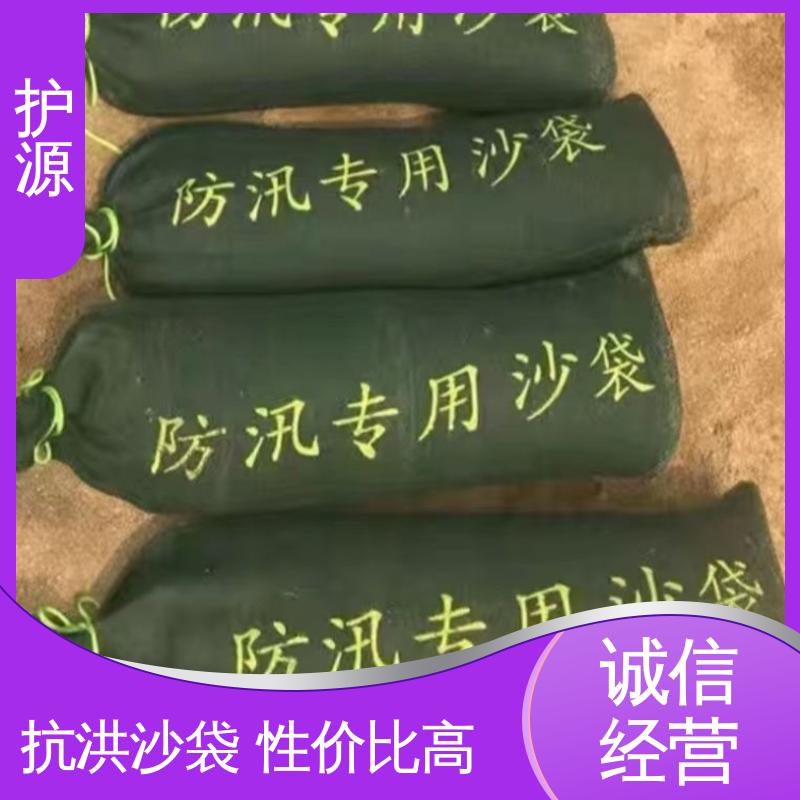 护源 物业 防水沙袋 多规格 可定制 性能稳定 性价比高