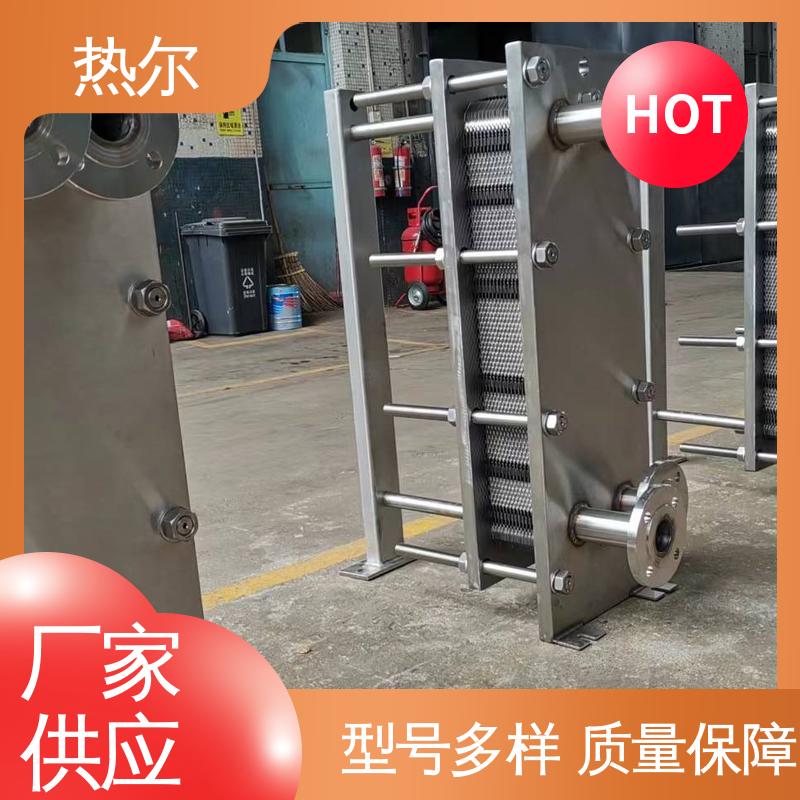 热尔 BRMO2 板式换热器 全不锈钢 电子行业 耐酸碱 品质好