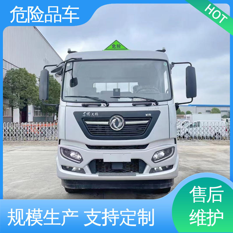矿用防爆车 配备防火帽送车上门 小型 氨水运输车 东风途逸
