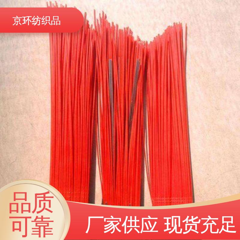 使用方便 清扫车刷片 强韧紧实 不易掉毛 京环资源