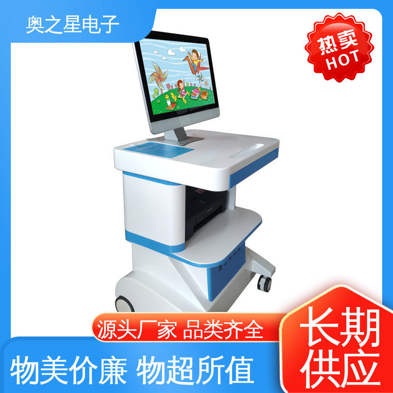 儿童孤独症测试软件 具有查询备份功能 自动导入 奥之星