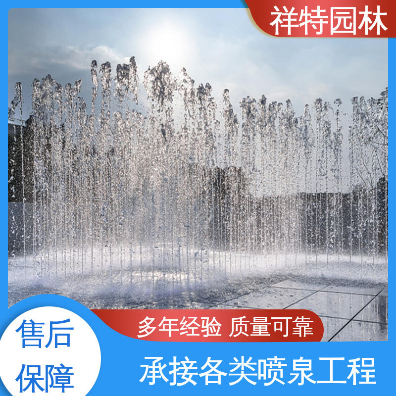 焊接工艺 经久耐用 大型广场水幕景观 水池喷泉 祥特园林