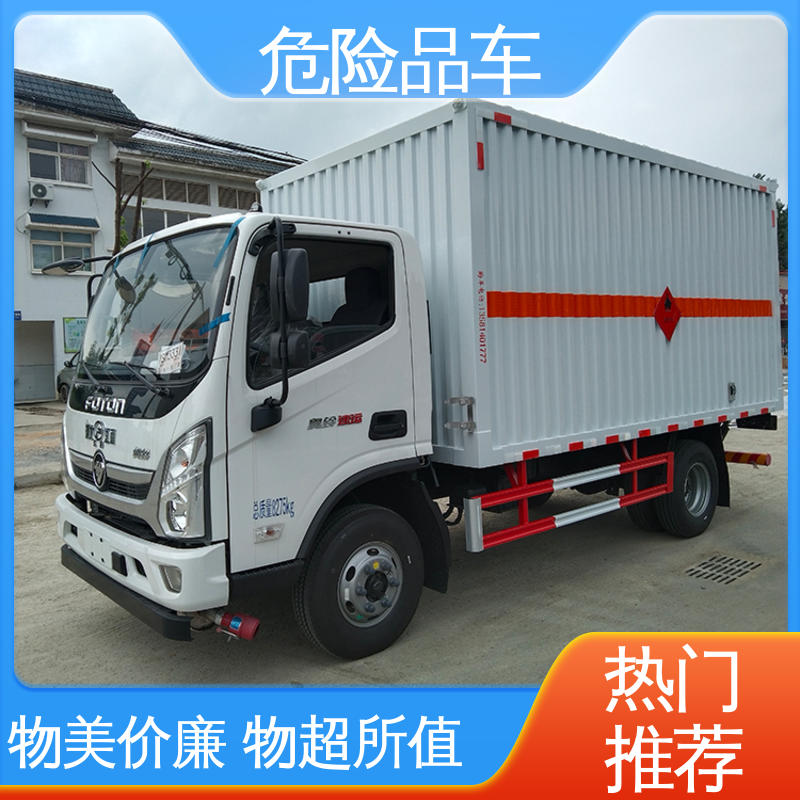 配备防火帽送车上门 电池液厢式运输车 4米 矿用防爆车 多利卡