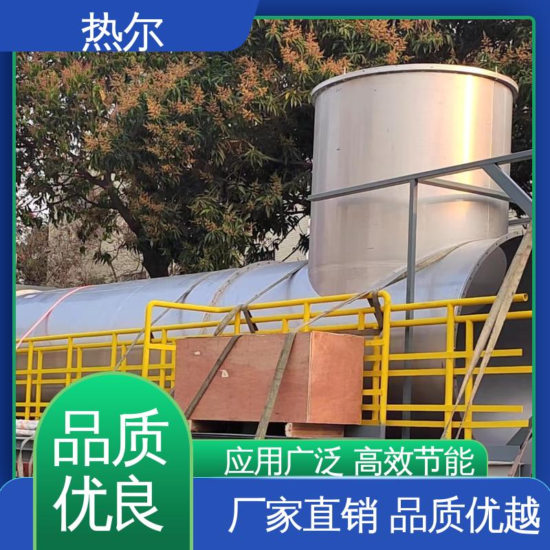 热尔 冶金行业 热回收装置 多种材质 非标订制 性能稳定
