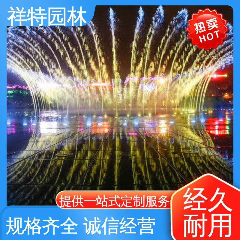 可调万向直射 喷射高度可控 多年经验 珍珠喷泉 祥特