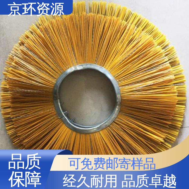 京环资源 按需定制 刷丝排列紧密 耐用 园区扫地刷