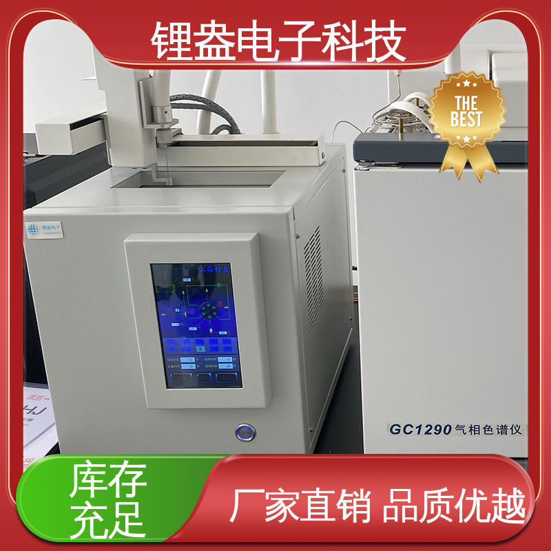 锂盎电子 用于不同样品体积 DK100-A 物流配送 顶空进样器