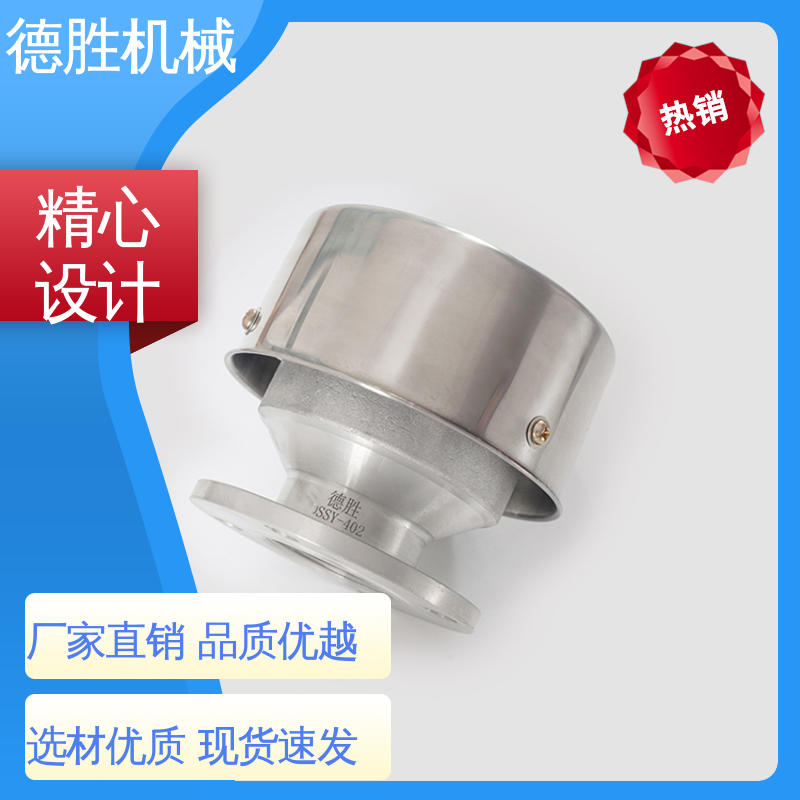 德胜 罐车配件 防火透气帽 耐腐蚀 质量精选 规格齐全