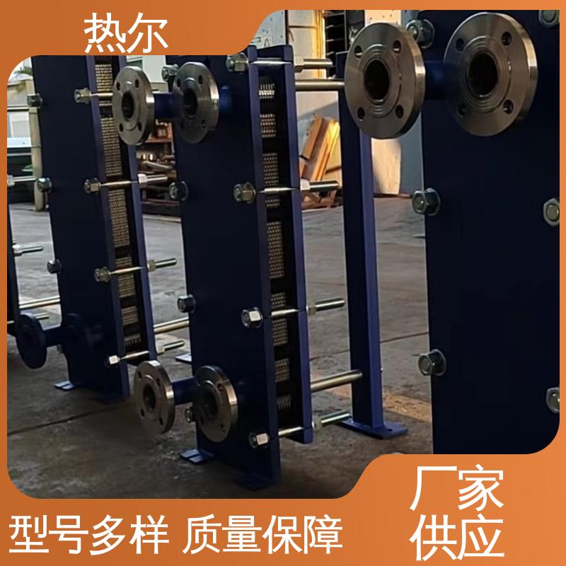 热尔 BRM05 热交换器 钛合金 造船业 耐高温 性价比高