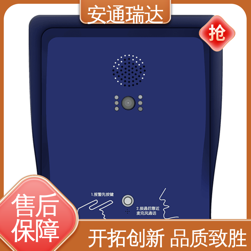 店铺大促 终身质保 园区安全防护管理 四键一键紧急报警主机 货源充足