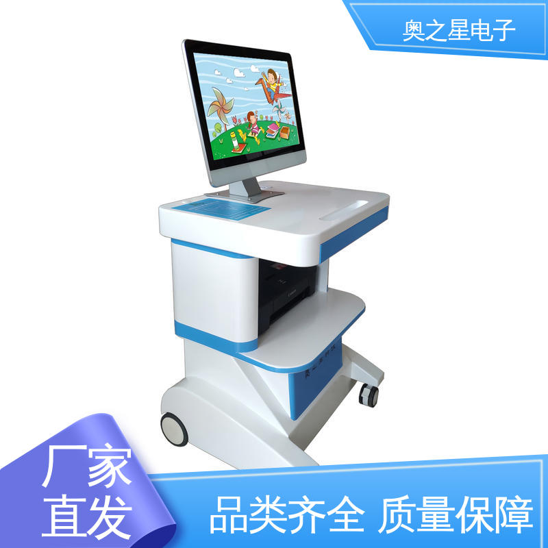 具有查询备份功能 儿童孤独症筛查系统 自动导入 奥之星