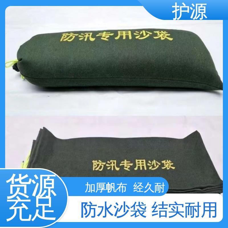 护源 物业 防汛沙袋 密封性 抗压性能强 厂家供应 售后无忧