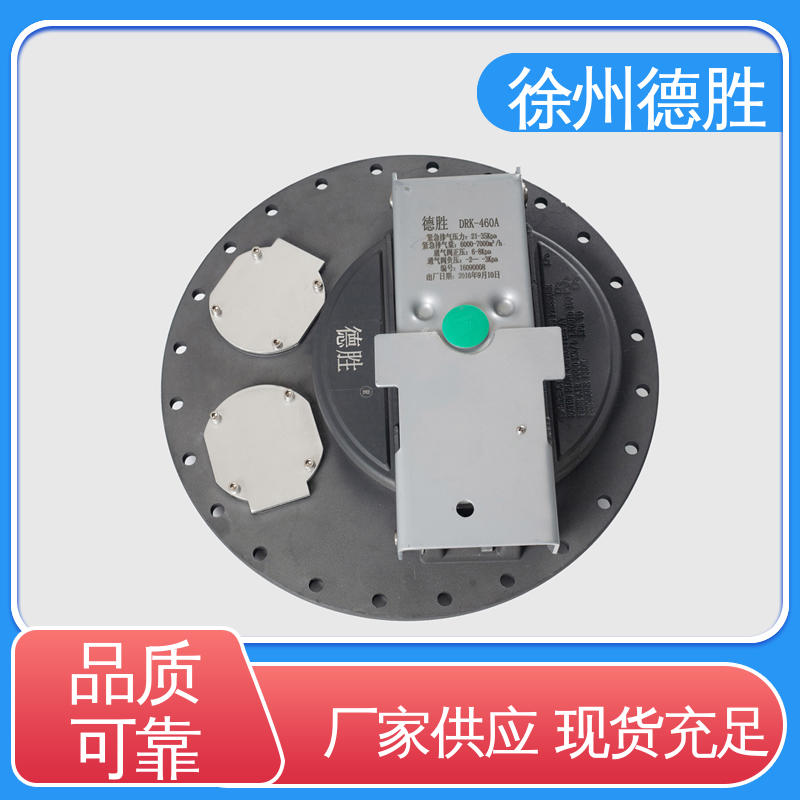 德胜 质量精选 规格齐全 优质材料 油罐车人孔盖 椭圆
