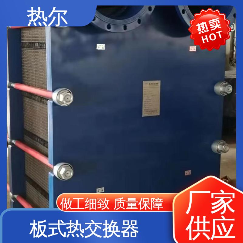 热尔 BRM04 热交换器 哈氏合金 电力机械 耐腐蚀 性能稳定