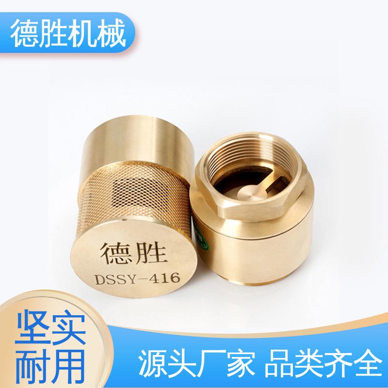 品种多样 保质保量 抗腐蚀性强 油罐双门止回阀 阀体加厚 德胜