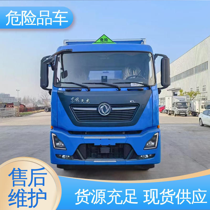 配备防火帽送车上门 4米2 防爆车 料溶液厢式运输车 奥铃