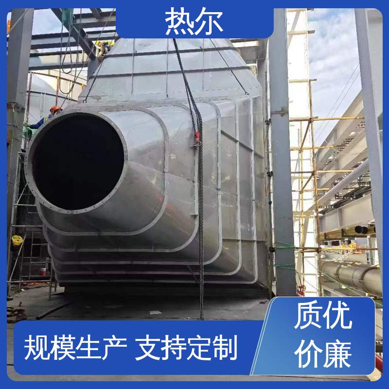 热尔 纺织行业 气水换热 全不锈钢材质 品质保证 优质选材