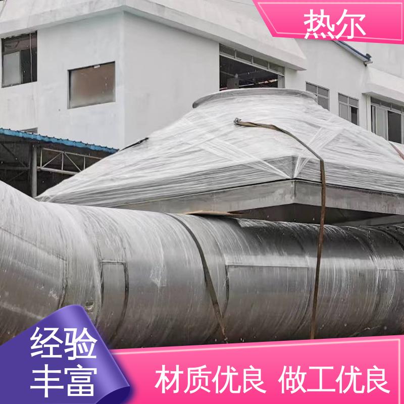 热尔 燃烧炉空气预热 烟气余热回收 源头供应 实力工厂