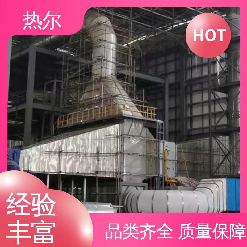 热尔 食品行业 气气热交换 生产厂家 立式卧式结构 量身定制