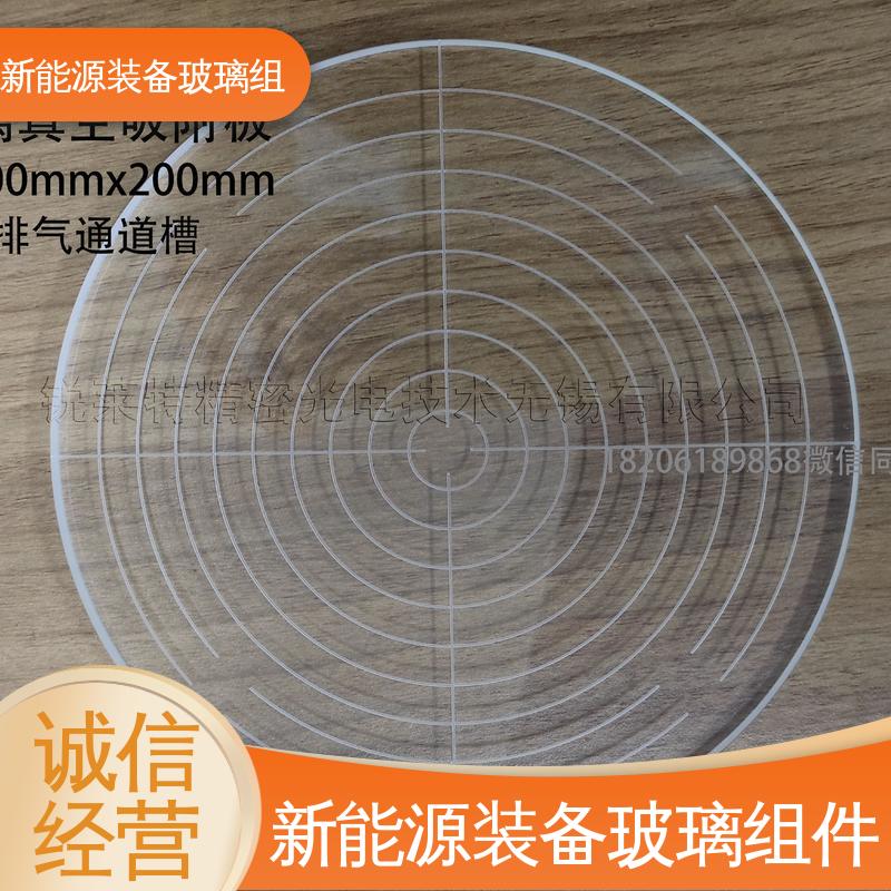 锐莱特 半导体设备 真空吸附玻璃载台 个性化加工切割 防水 隔热 隔音 