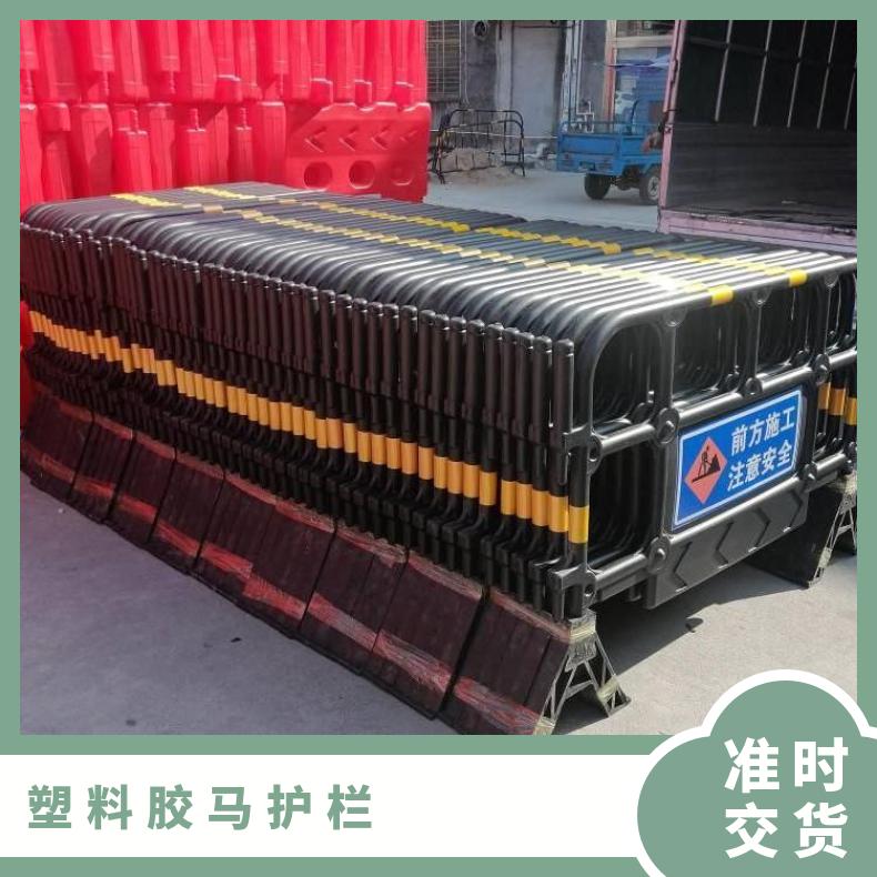 深圳回收胶马护栏上门处理 宝安胶马护栏批发尺寸1400*1000