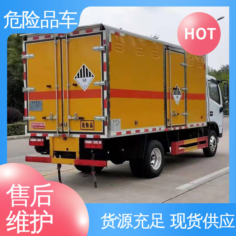 东风华神 8类 石棉废物厢式车 密封防火阻燃性好 气瓶车
