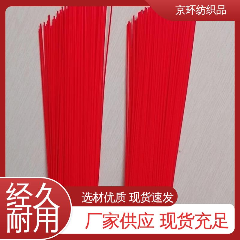 操作简单 刷丝分布均匀 更清洁 尼龙环卫刷 京环资源