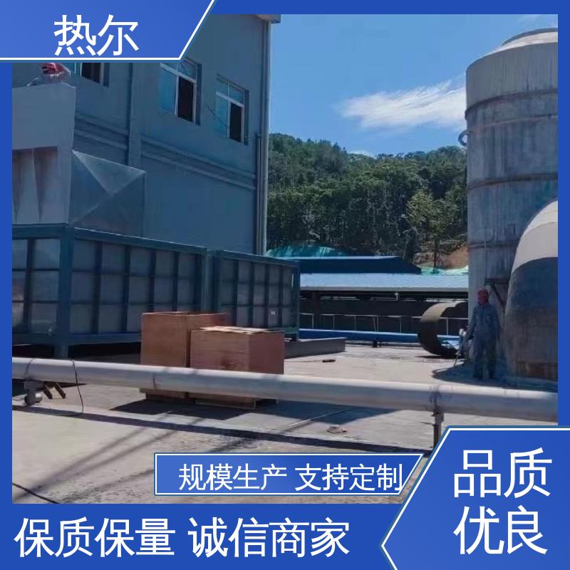 热尔 冶金行业 热回收装置 源头工厂 结构合理 应用广泛