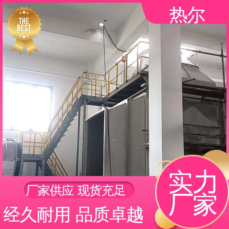 热尔 造纸行业 烟气余热回收 源头工厂 耐温耐腐蚀 专业厂家