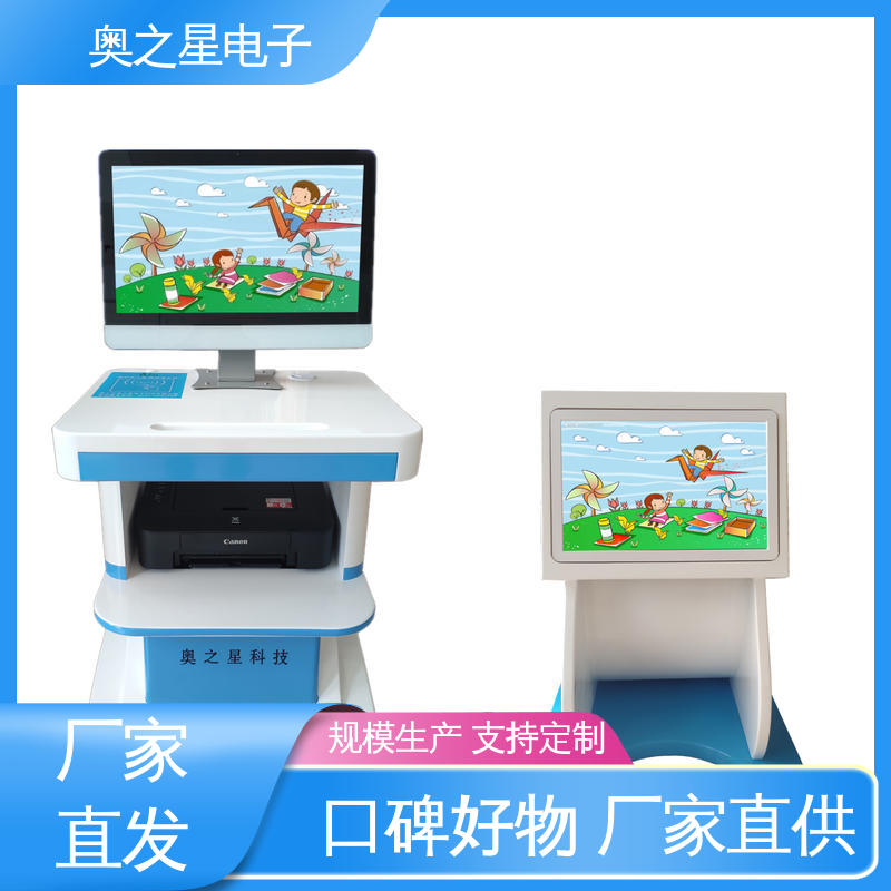 儿童孤独症测试系统 自动导入 打印彩色报告单 奥之星