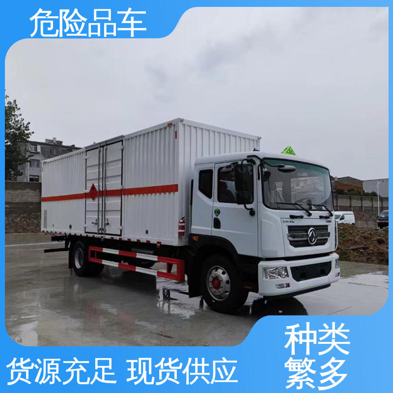 易燃固体厢式车 小三轴 配备防火帽送车上门 矿用防爆车 福田奥铃