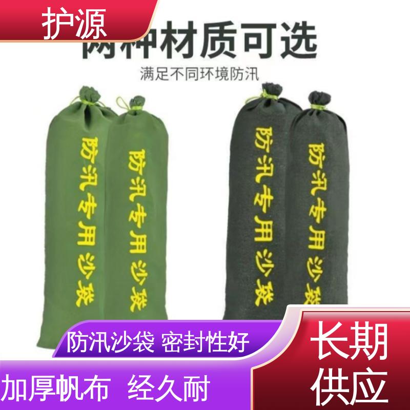 护源 物业 抗洪沙袋 承受一定水压和冲击力 物流配送 发货快