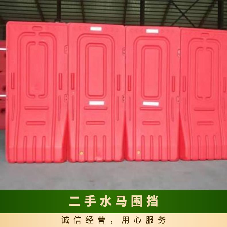 广州二手水马围挡铭恺公司 大量回收水马围挡 现代化 型号GH 九成新
