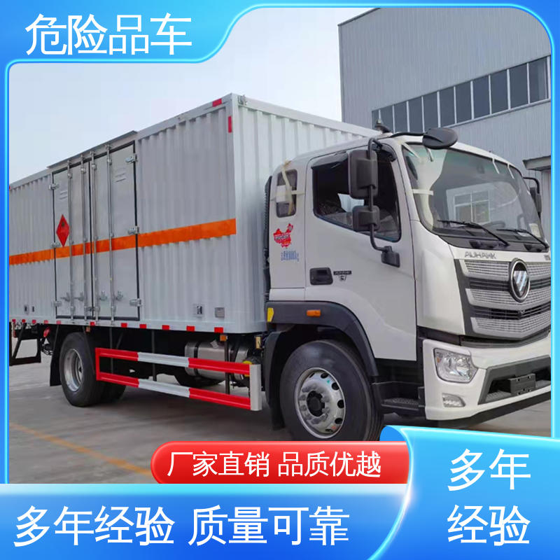 江铃 全国配送安心上户 稀释剂厢式运输车 单桥 煤矿防爆车