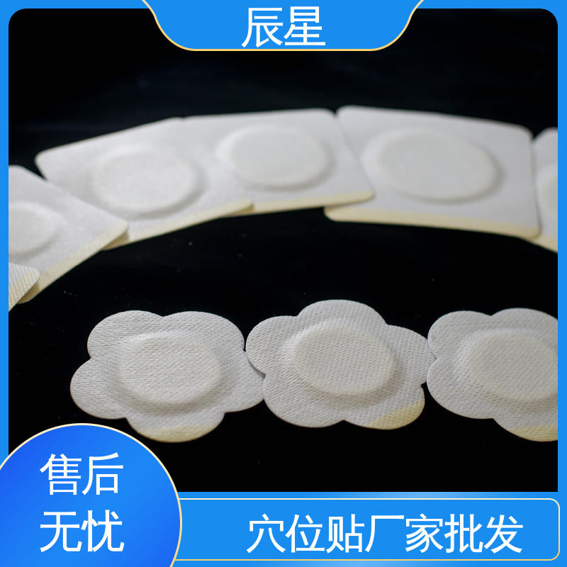 辰星医疗 6864透气胶带 空白敷料贴 干燥阴凉通风处保存 离型纸 易操作